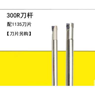 数控CNC直角高速端铣刀1135 16 R0.8刀粒精铣刀把/刀杆BAP300R