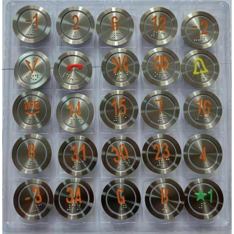 快意电梯按钮A4N52401/A3N52401/JL318/AN306轿厢电梯按键/橙光