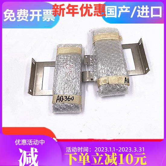 线切割慢走丝配件沙迪克AQ360LS下排线进口镀银极间线机床电极线