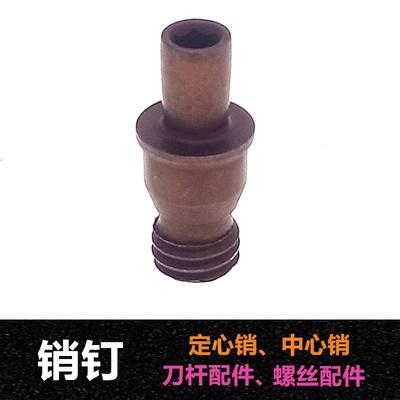 销钉中心销柱CTM513/CTM613/CTM617/CTM619数控车刀杆刀垫螺丝