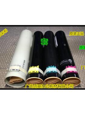 施乐DCC450 4300 4350 4400 7750 4350碳粉 原装拆机 套