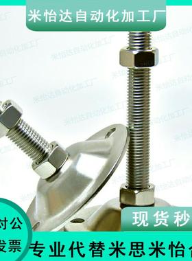 24调整块C-CFJFNS12/FJFNS16/FJFN10/20-75/100/130/150脚杯180