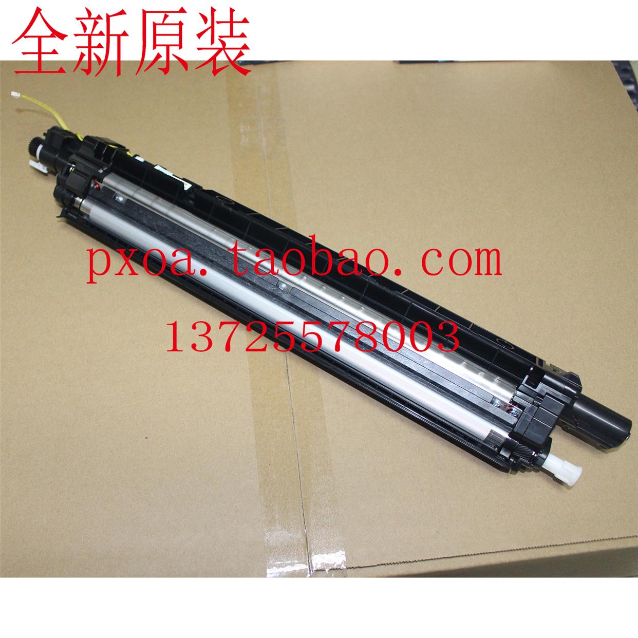 原装富士施乐C3070 C3570 C4570 C5570 显影仓 显影器 载体 铁粉
