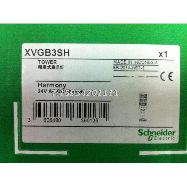 3层常亮 警示灯带蜂鸣器 XVGB3SH XVG-B3SH 24V