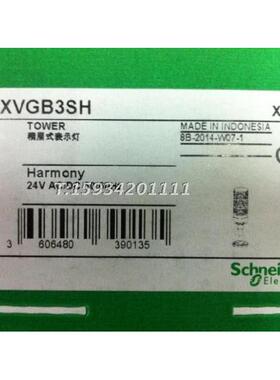 3层常亮 警示灯带蜂鸣器 XVGB3SH XVG-B3SH 24V