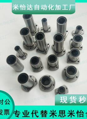 LHFCD LHFCDM 6 8 10 12 13 16 20 25 30 G H L 中型法兰直线轴承