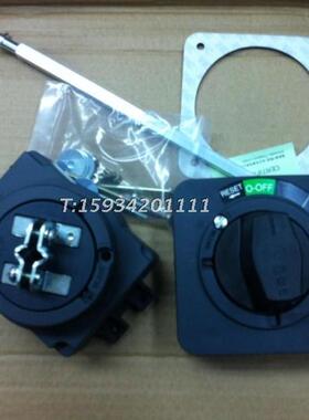 断路器延长操作手柄EZAROTE EZD100E配套手柄30185特价