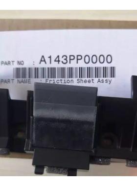 柯美美能达283 363 7828 423 DF621输稿器搓纸垫分离垫配件分页器