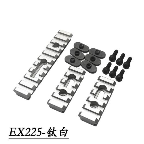 MOE护木mlok战术鱼骨用J9金属导轨片J10ACR金属导轨套装 EX225