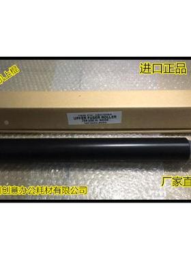 Y理光AF1022 1027 2022 2027 2032 3025 3030 2212定影上棍加热棍