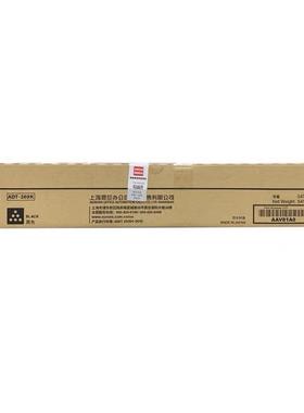 原装震旦ADT369KCMY黑色粉盒ADC309ADC369彩色 碳粉 粉盒 粉仓