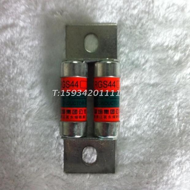 茗熔 螺栓连接式熔断器RGS44（GSG）（电流75A）（110A）