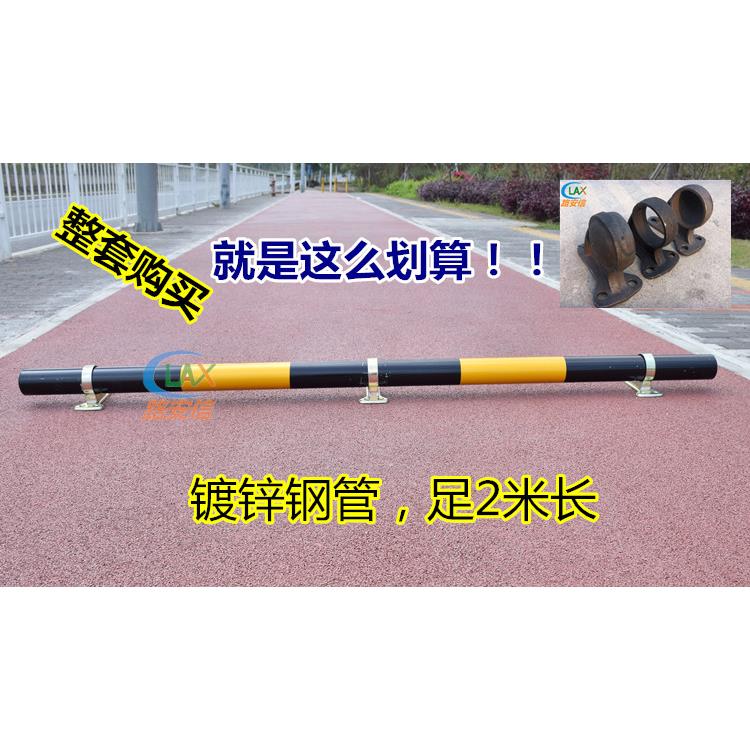 镀锌钢管挡轮杆 车位限位器 车轮止退器 停车场防撞杆车库挡轮杆