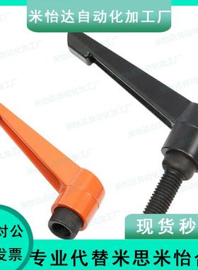 固定把手 可调位手柄 CLDM/ CLMD10-20/25/32/40/50/63-B