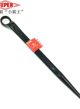 日本进口SUPER世霸尖尾梅花扳手KP-17 19 21 22 24 26 27 30 32mm