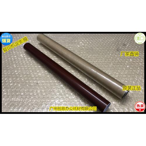 Y施乐C6550 5400 5540 7500 7785 7600 7775 252定影下棍加热膜AM