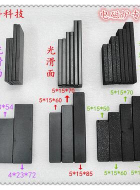PC40变压器I条磁芯导磁率2K，5*15*70光滑面10支价，整箱单价1.8