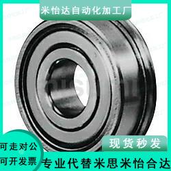 双盖式 带法兰滚珠轴承 C- FL6704ZZ FL6800ZZ FL6801ZZ FL6802ZZ