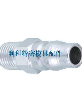 模具水咀  M.MCPMS M.MCPM 快速接头 水嘴 管接头 水接头