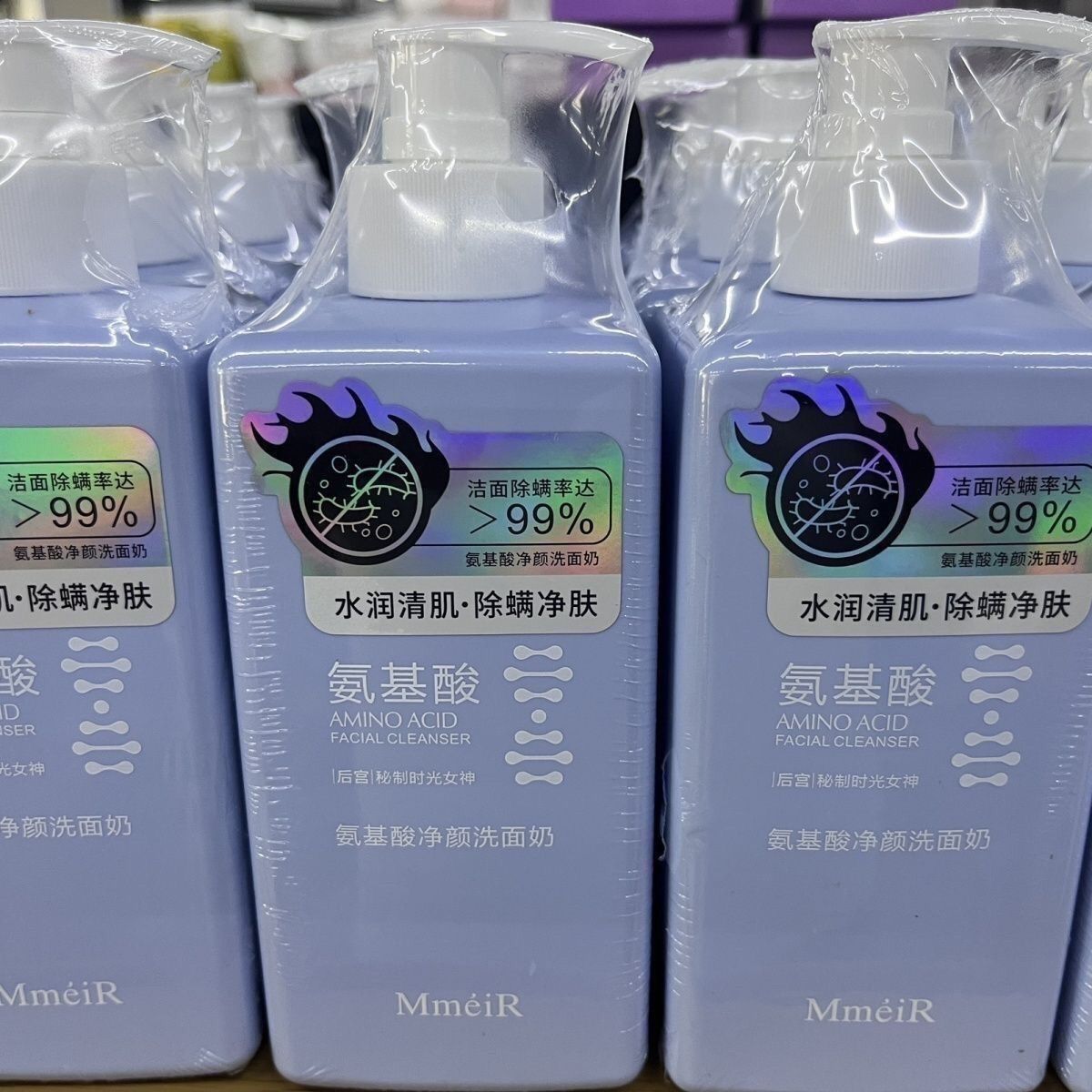 正品名美人氨基酸洁面乳450m洁面