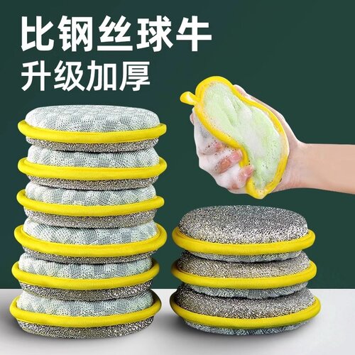洗碗海绵块厨房不沾油刷锅神器