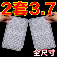 硅膠墊片墊圈46分1寸平墊耐高溫O型密封圈水龍頭花灑水表軟管配件