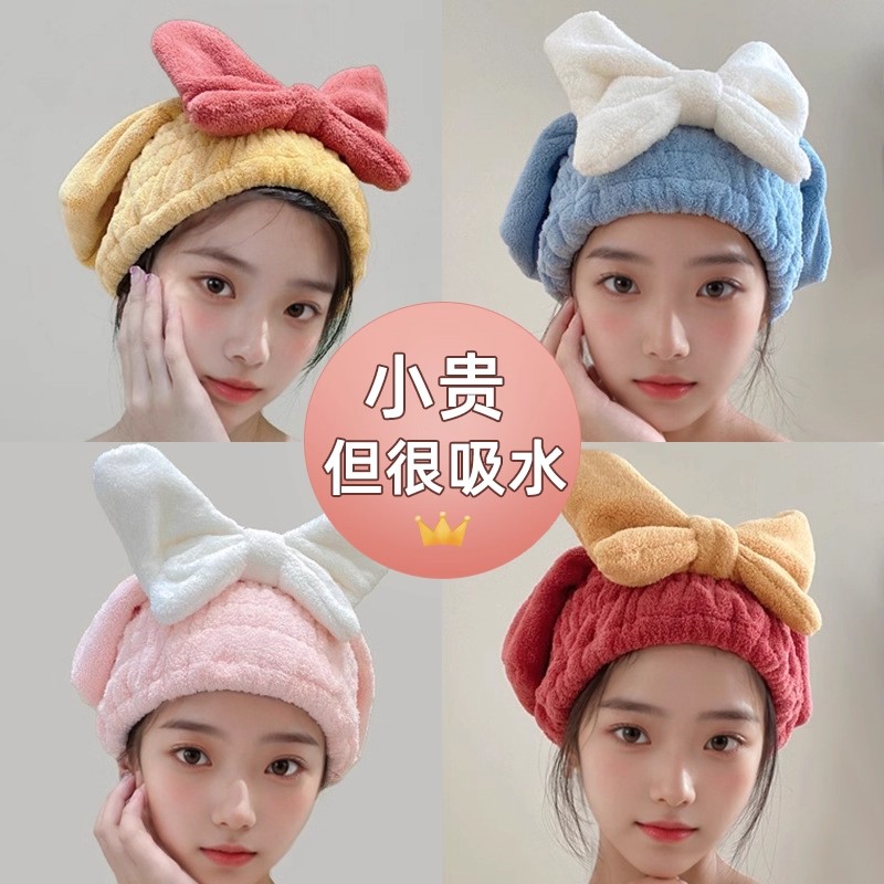 家用珊瑚绒蝴蝶结干发帽