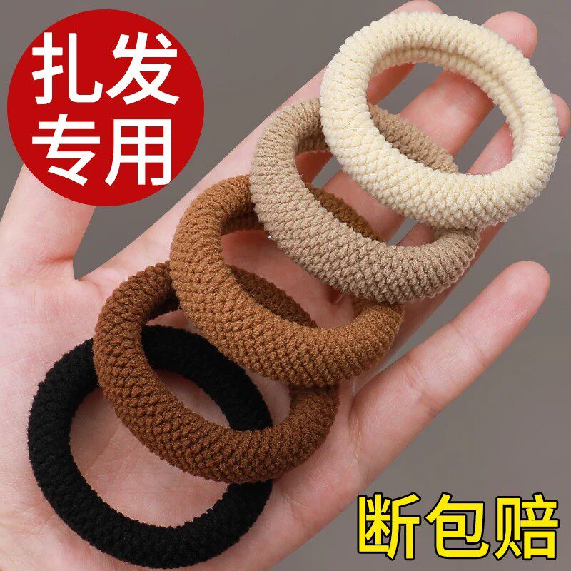 加粗无接缝高马尾丸子头发绳