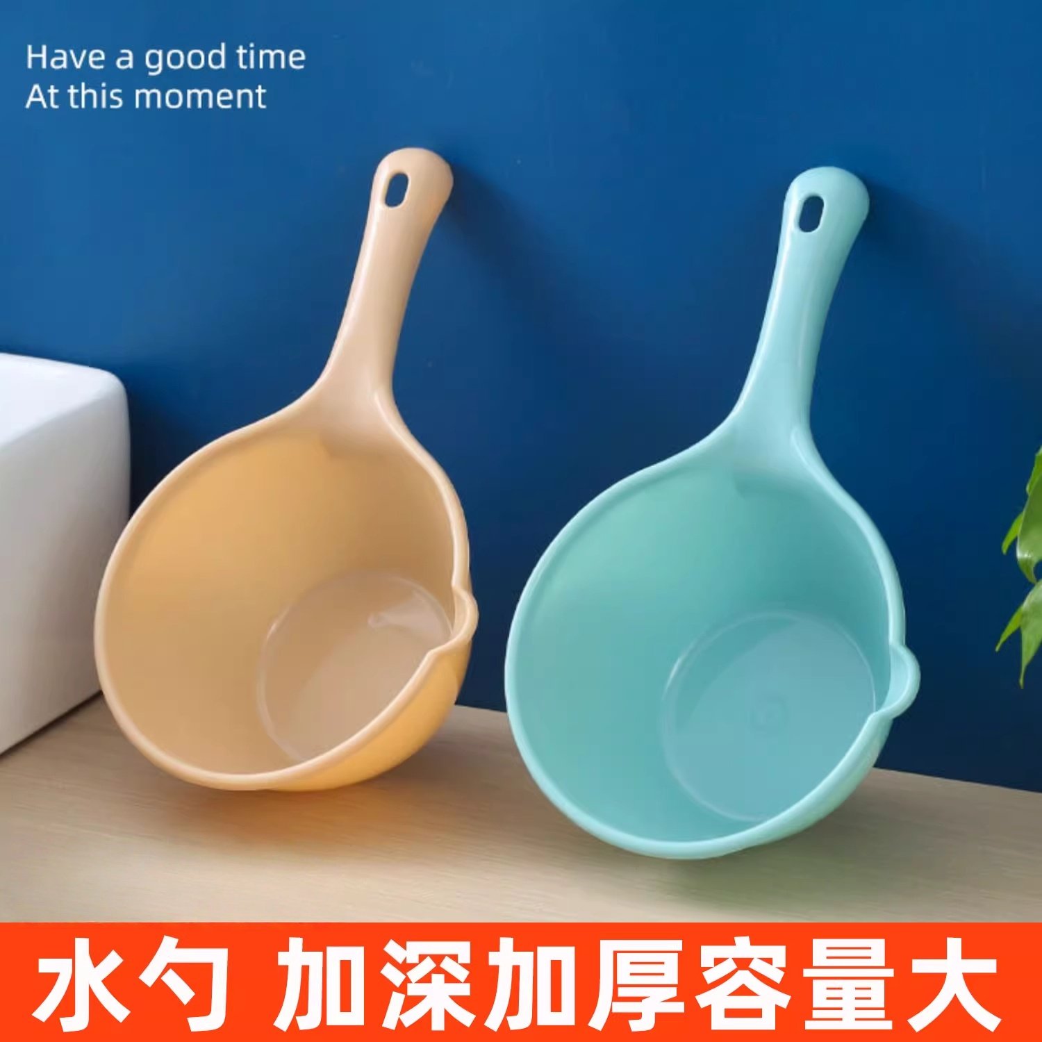 水勺厨房舀水瓢家用长柄塑料大号创意加深厚水舀子水漂浇花水勺子,厨房/烹饪用具,水舀/水瓢,淘宝优惠券,粉丝福利购,淘宝优惠卷