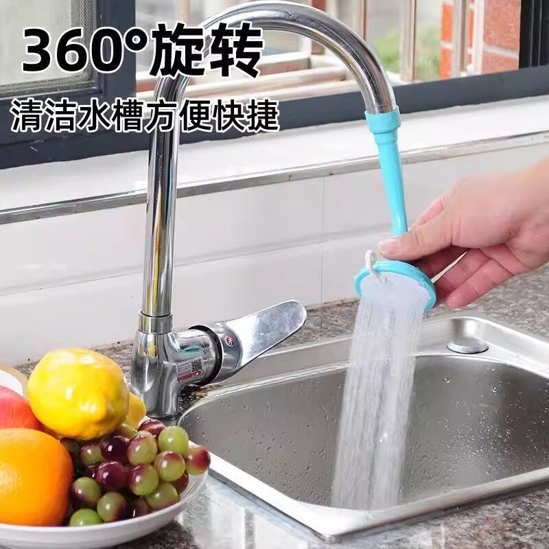 硅胶水龙头延长器套便携接水管洗手盆防溅延长延伸器导水槽出水嘴