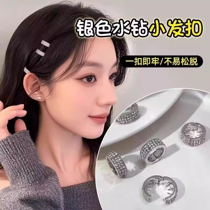 明星同款圆形塑料刘海发夹