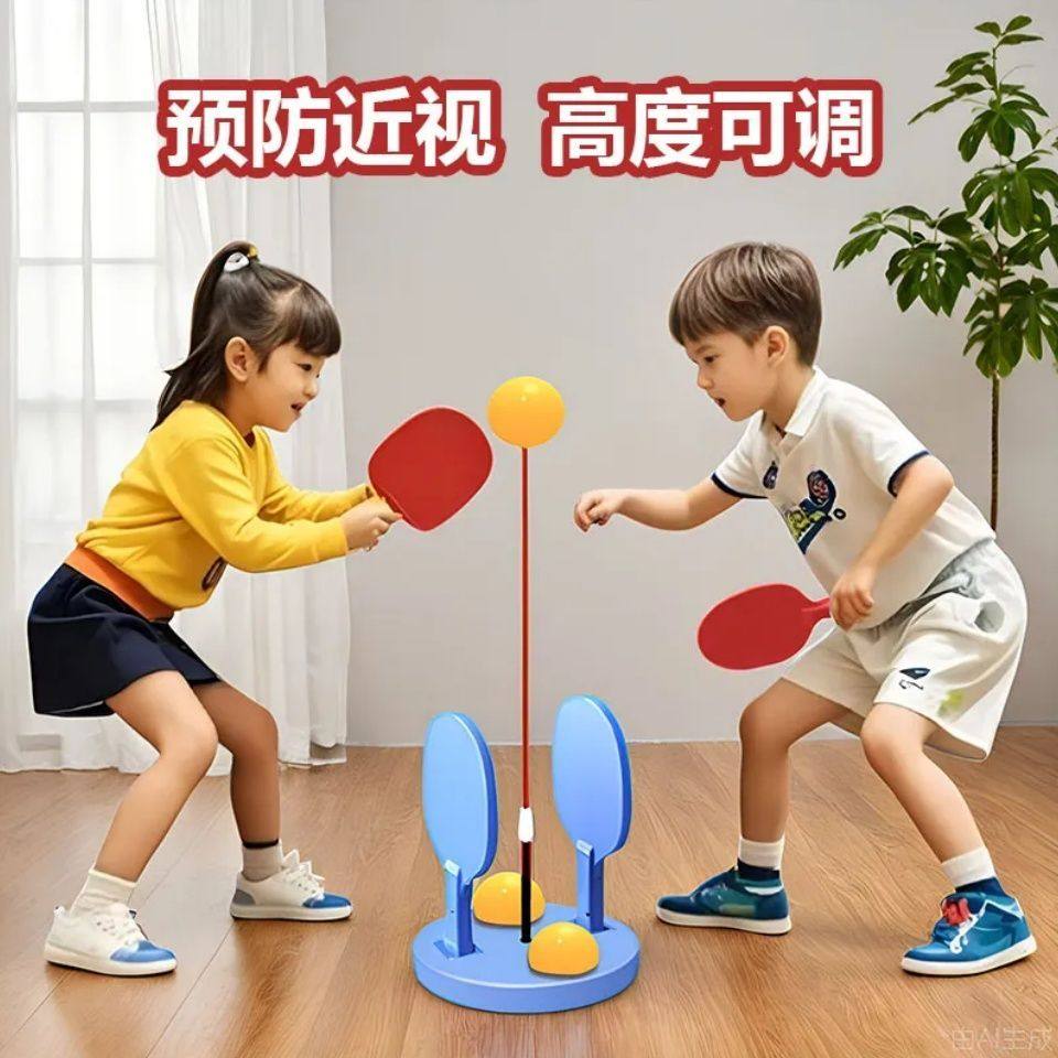 学生兵乓球训练器对打视力室内玩具自练神器弱视拼乓球学生兵乓球,运动/瑜伽/健身/球迷用品,乒乓球训练器,淘宝优惠券,粉丝福利购,淘宝优惠卷
