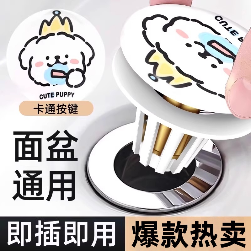 可爱小狗高颜值洗脸盆