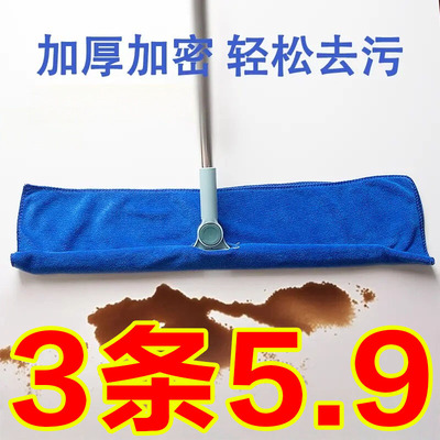 魔术扫把专用抹布加厚