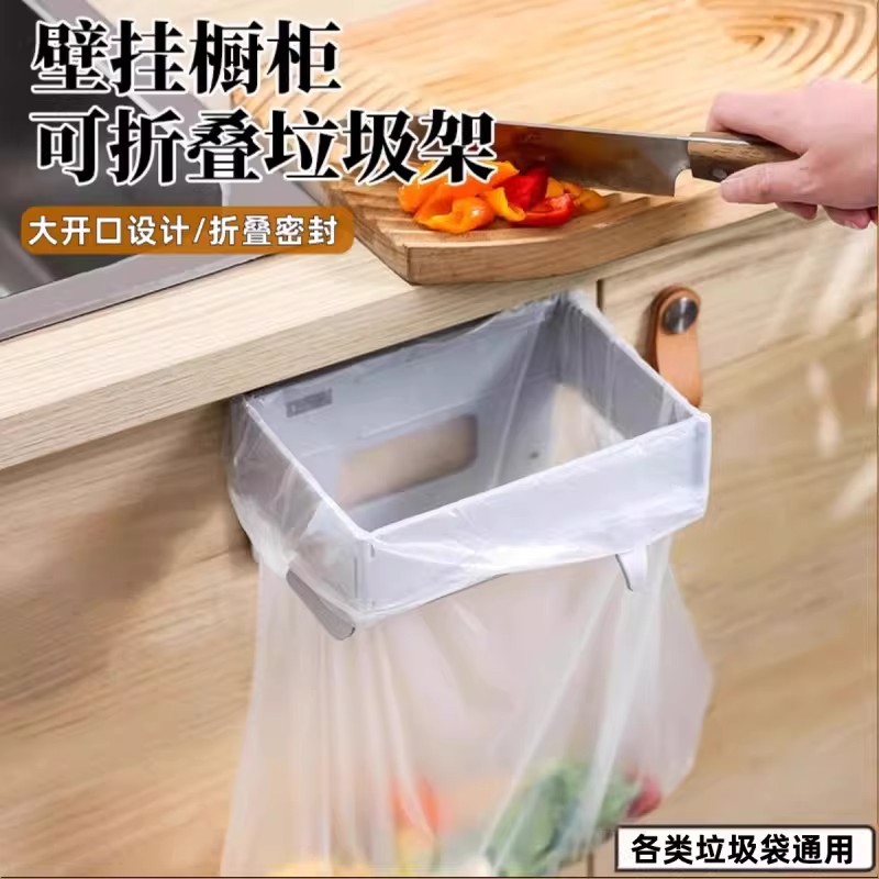 壁挂式垃圾桶新款厨房专用