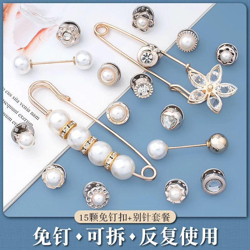 裤腰收紧收腰神器大改小胸针裤子大小调节扣别针固定衣服裙子配饰,居家布艺,防走光扣,淘宝优惠券,粉丝福利购,淘宝优惠卷