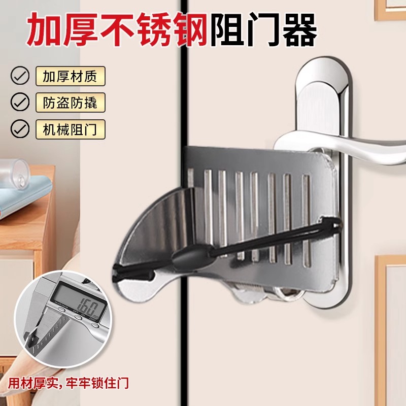 便捷式阻门器门锁具携带酒店防盗锁防暴出门旅行顶门器安全上锁扣