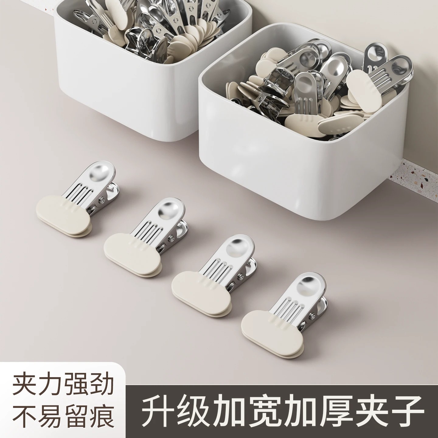 不锈钢防风防滑强力晾晒夹