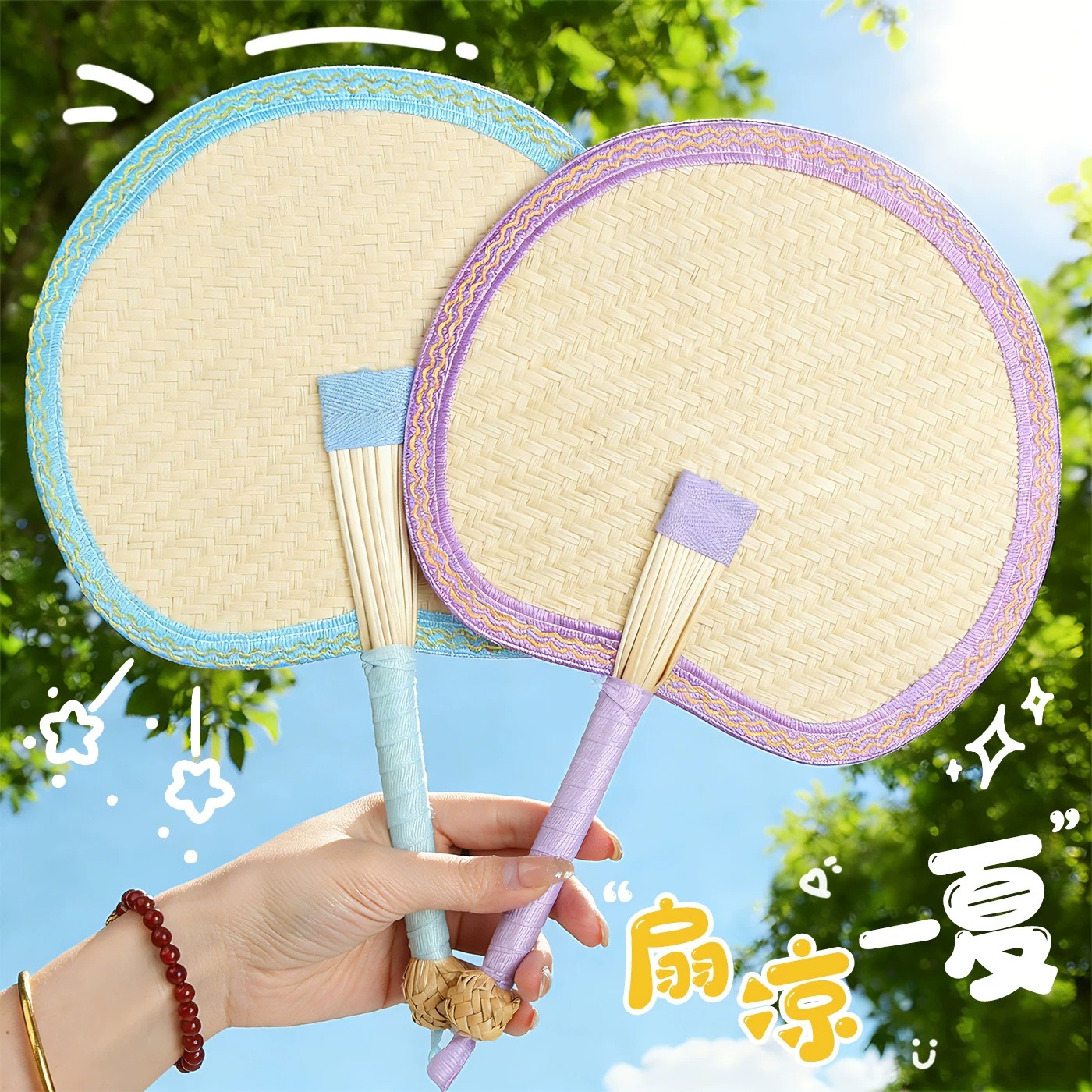 古风手工蒲扇夏季耐用驱蚊