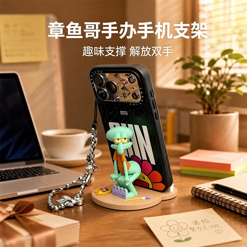 海绵宝宝章鱼哥稳固手机支架