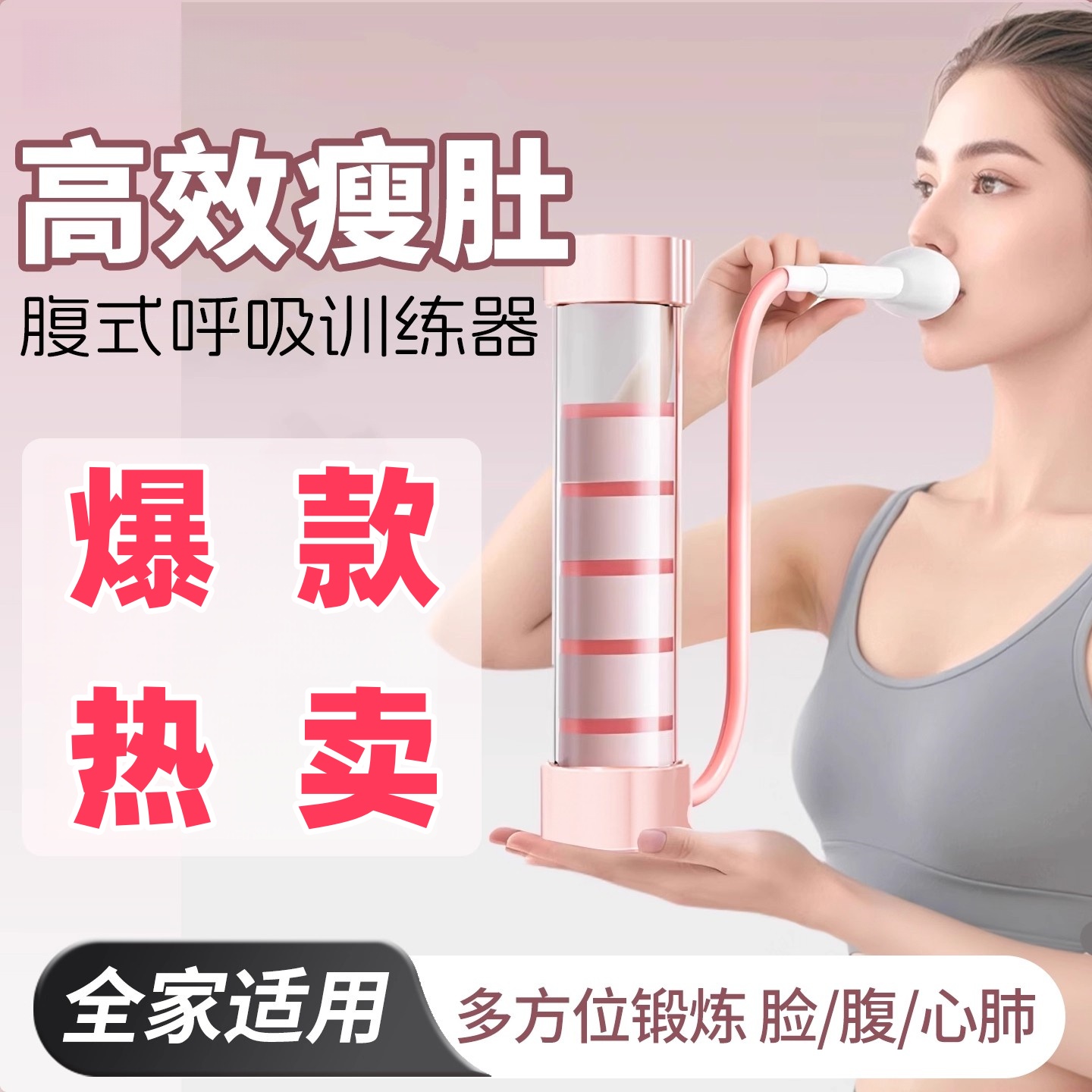 负重呼吸哑铃腹式训练器