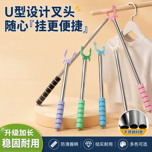 旅行便携伸缩折叠晾衣杆