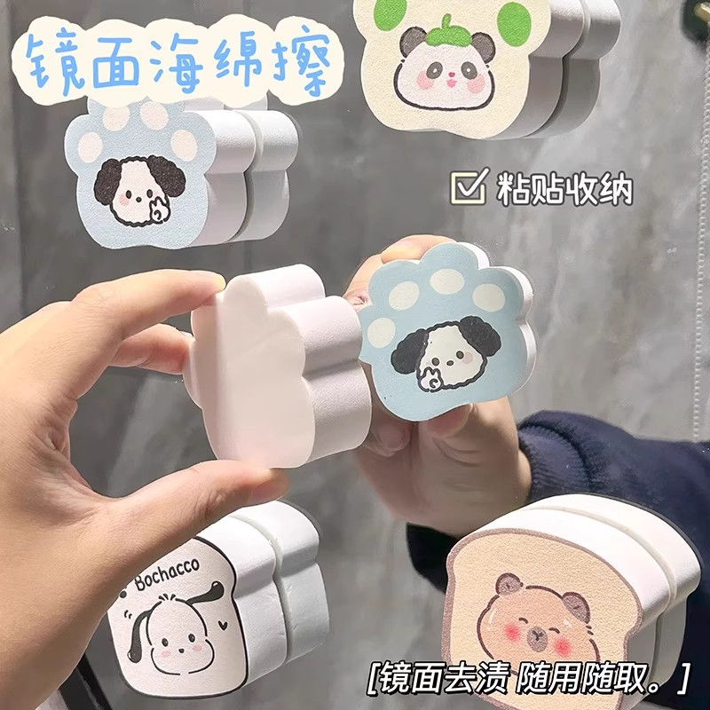 猫爪镜面擦家用浴室玻璃镜子水龙头除垢不留痕神器魔力擦海绵擦