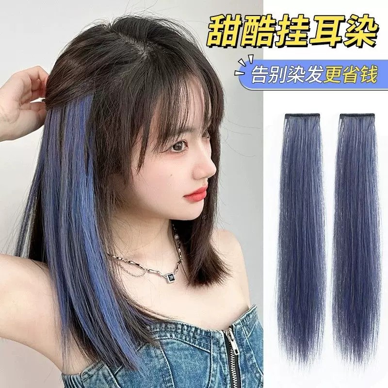 挂耳染挑染隐形一片式仿真发片