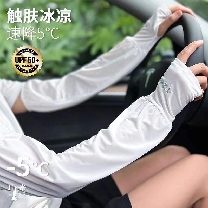 夏季女款防晒冰袖骑行开车透气