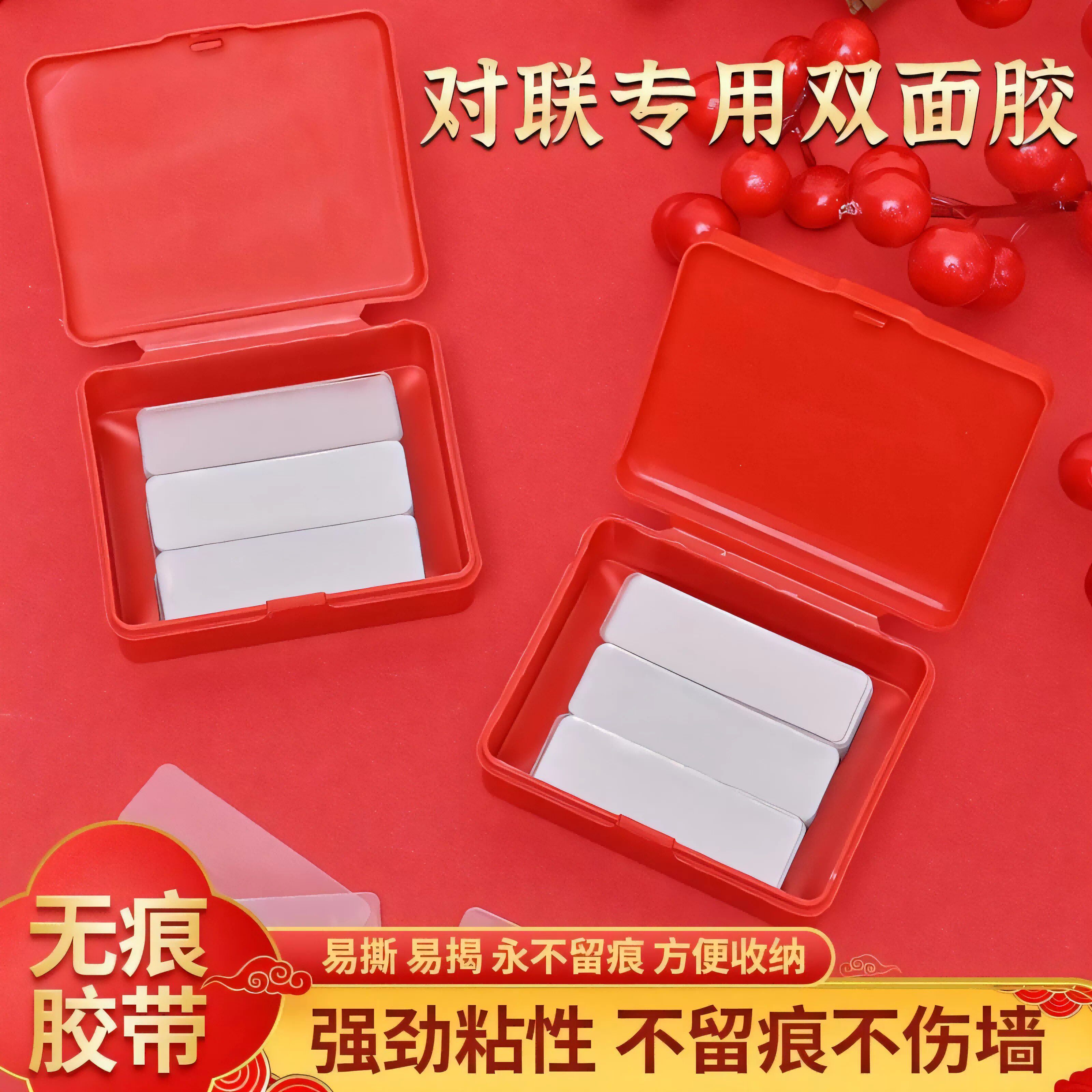 001透明无痕强力双面胶贴