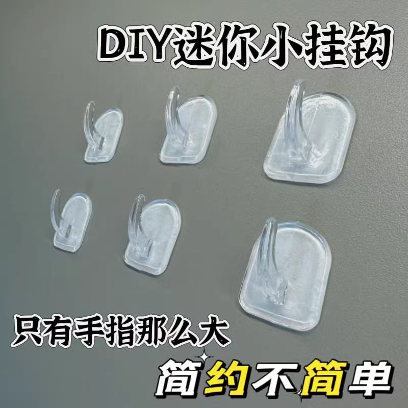 挂钩免打孔无痕强力粘胶厨房卫生间浴室墙面壁上钩子不生锈门后粘