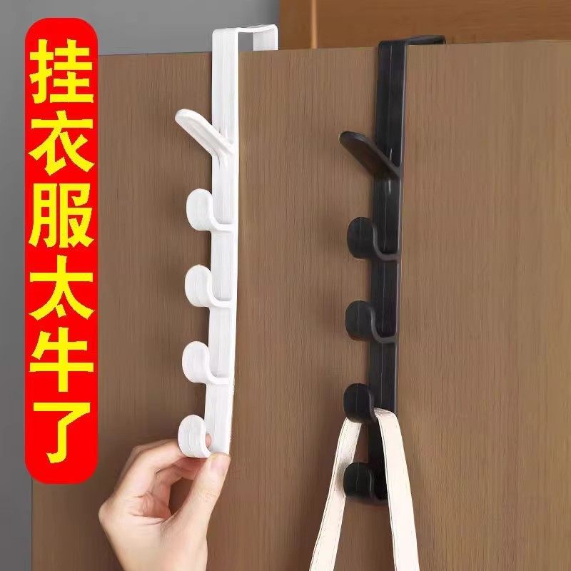 门后挂钩免打孔墙上挂衣架神器门上挂架壁挂子强力衣服帽衣柜衣钩,收纳整理,挂门置物架,淘宝优惠券,粉丝福利购,淘宝优惠卷