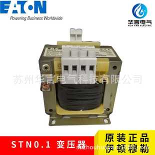 100VA STN0.1 EATON伊顿穆勒 单相控制变压器 204942 400 230