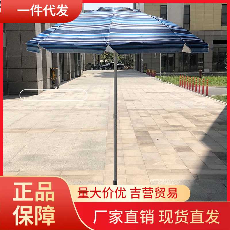 V45O户外遮阳伞摆摊伞底座四脚固定铁架可收纳十字太阳伞折叠支架